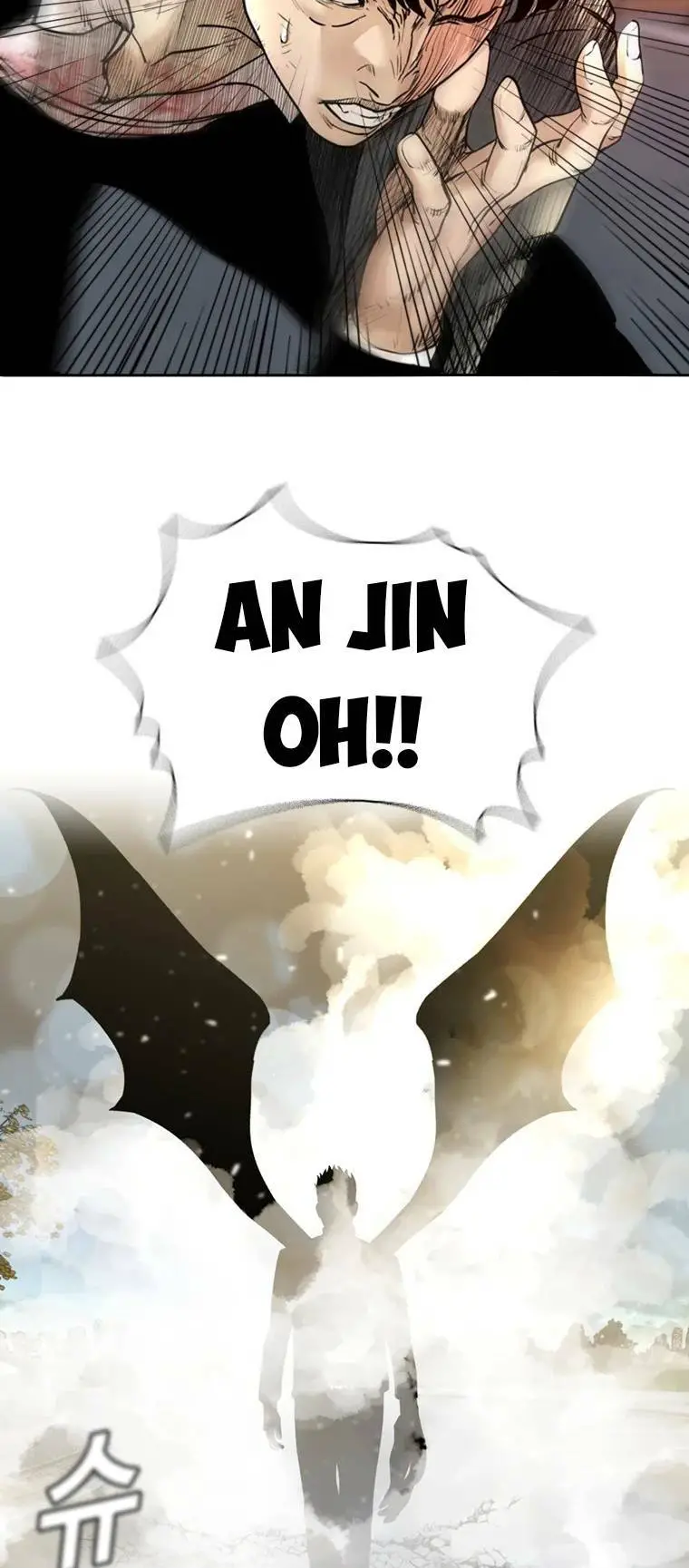 The Blob Nettruyen ZZZ Chương 89 Page 88