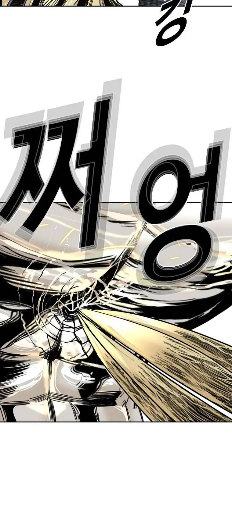 The Blob Nettruyen ZZZ Chương 88 Page 88