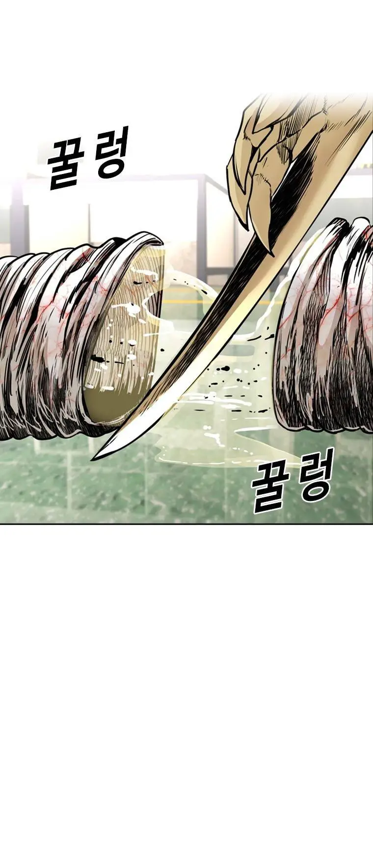 The Blob Nettruyen ZZZ Chương 81 Page 88