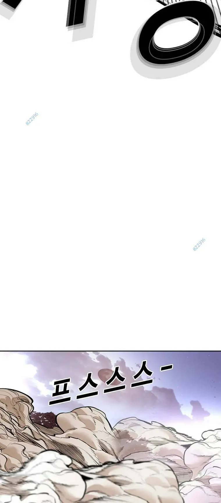 The Blob Nettruyen ZZZ Chương 87 Page 71