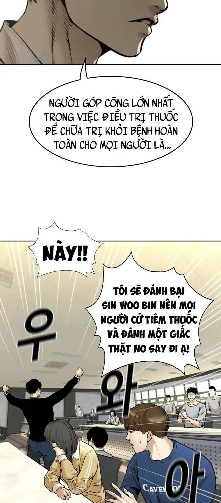 The Blob Nettruyen ZZZ Chương 83 Page 75