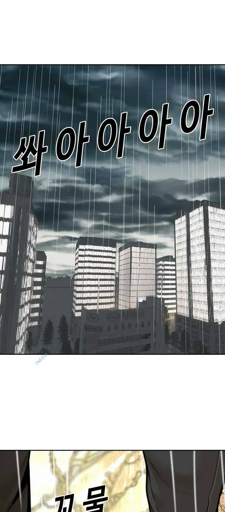 The Blob Nettruyen ZZZ Chương 96 Page 1