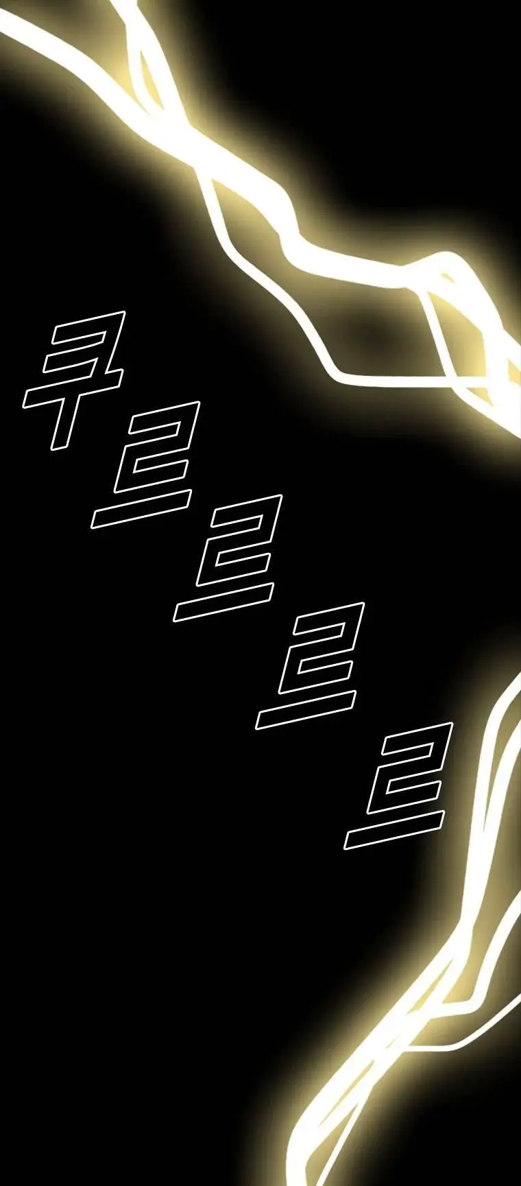 The Blob Nettruyen ZZZ Chương 96 Page 22