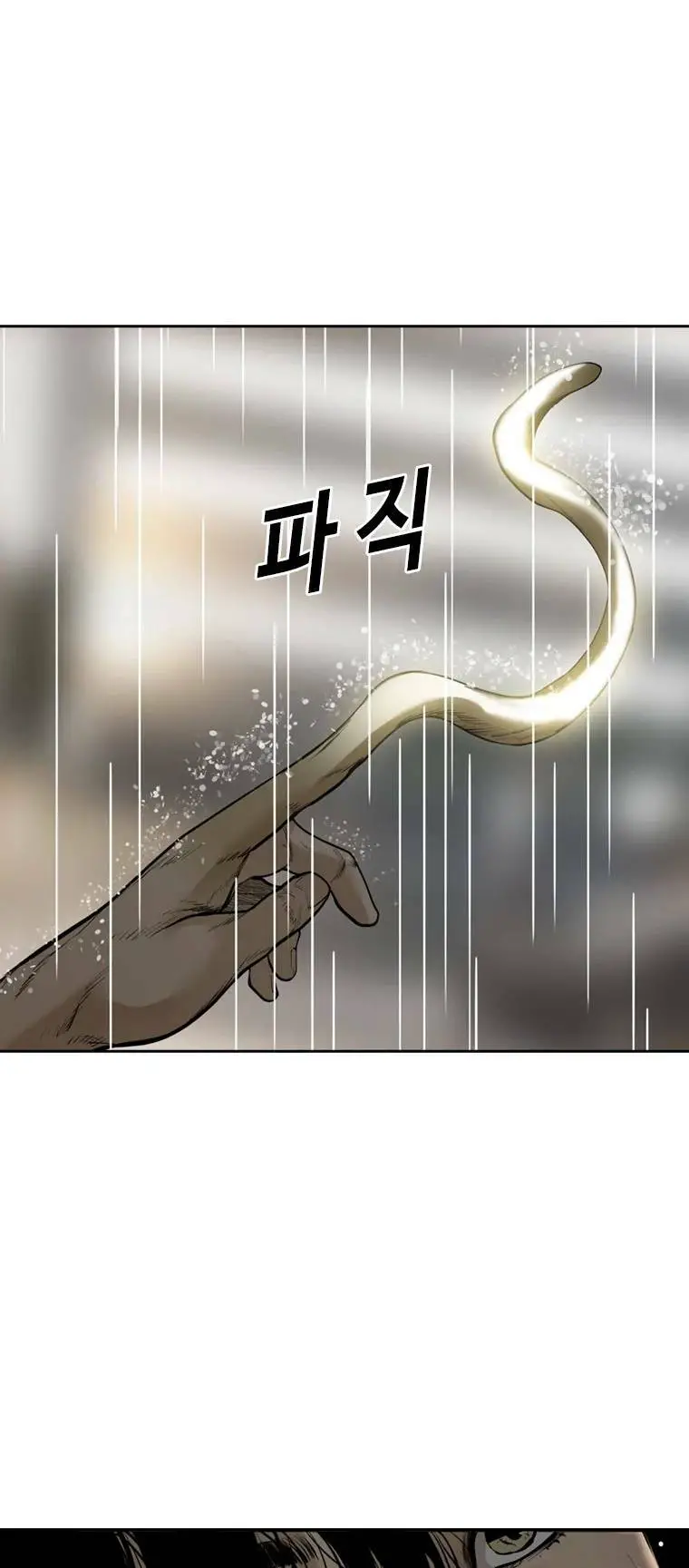 The Blob Nettruyen ZZZ Chương 96 Page 32