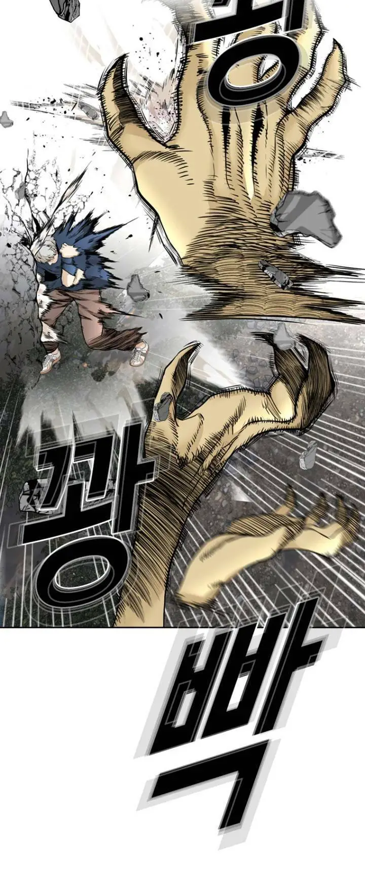 The Blob Nettruyen ZZZ Chương 76 Page 8
