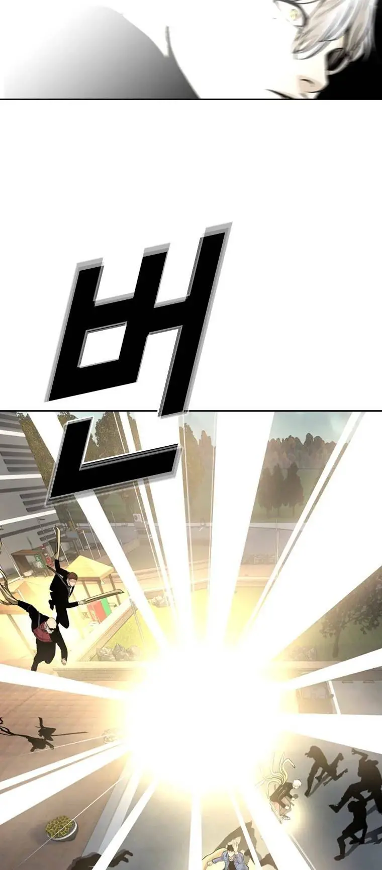 The Blob Nettruyen ZZZ Chương 86 Page 24