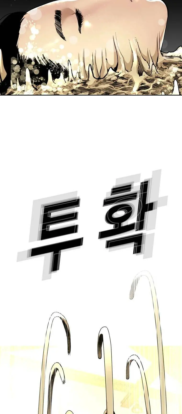 The Blob Nettruyen ZZZ Chương 79 Page 32