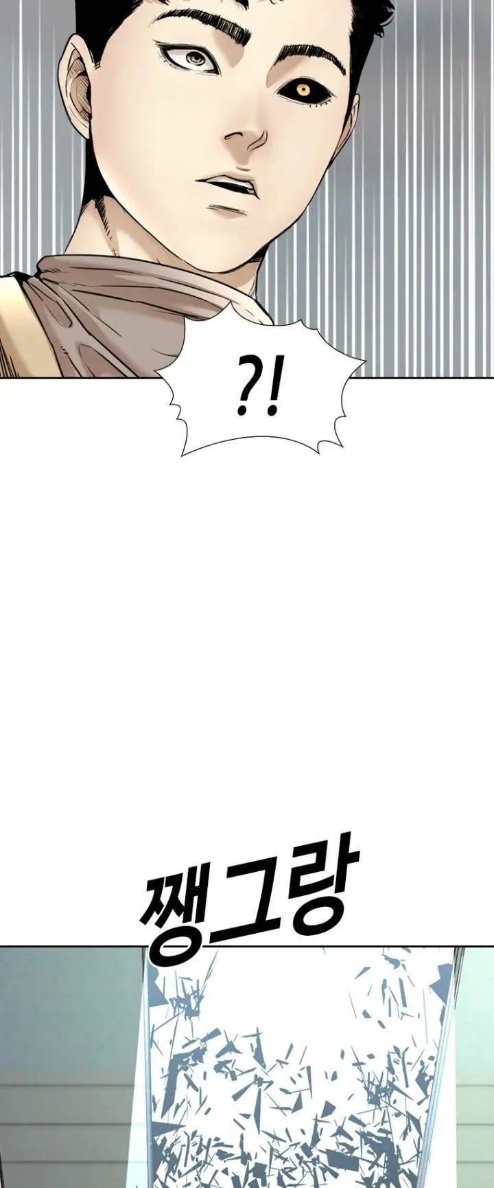 The Blob Nettruyen ZZZ Chương 72 Page 26