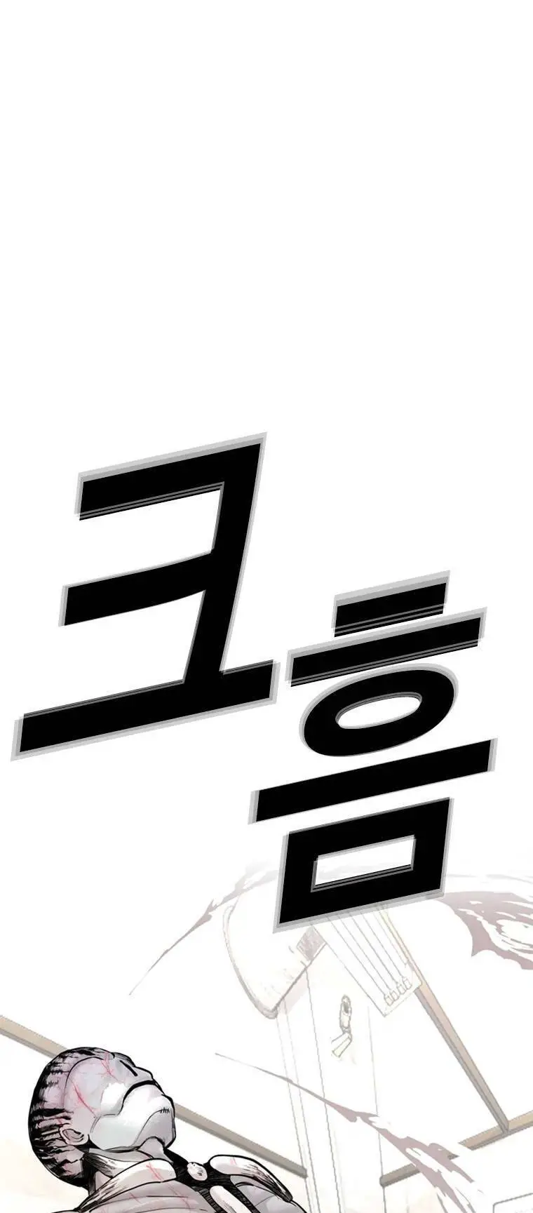 The Blob Nettruyen ZZZ Chương 80 Page 78