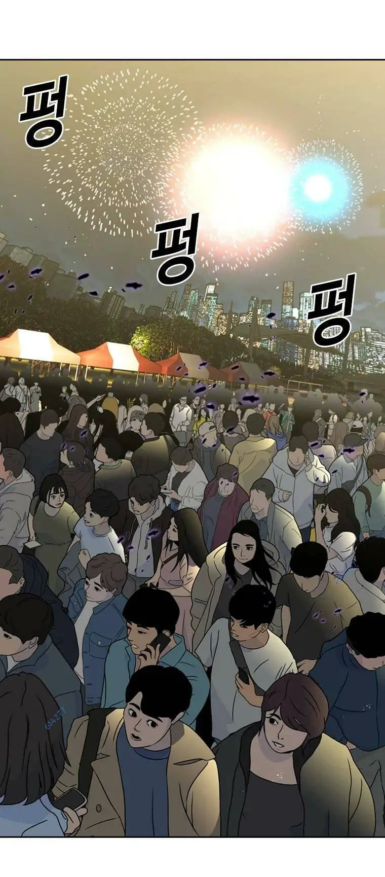 The Blob Nettruyen ZZZ Chương 84 Page 17
