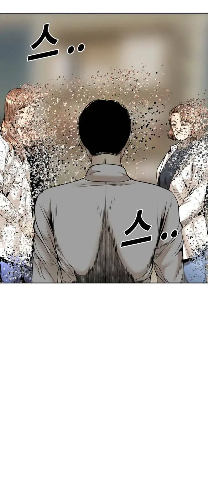 The Blob Nettruyen ZZZ Chương 69 Page 26