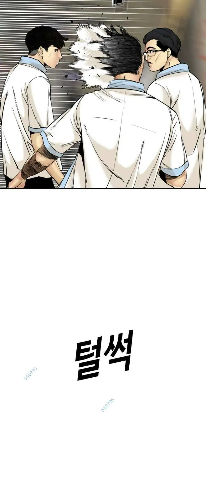 The Blob Nettruyen ZZZ Chương 69 Page 33