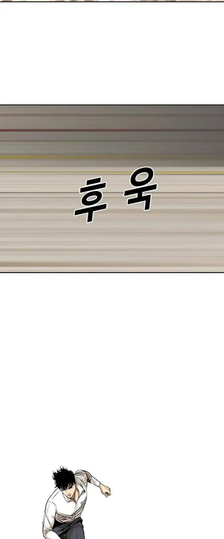 The Blob Nettruyen ZZZ Chương 69 Page 44