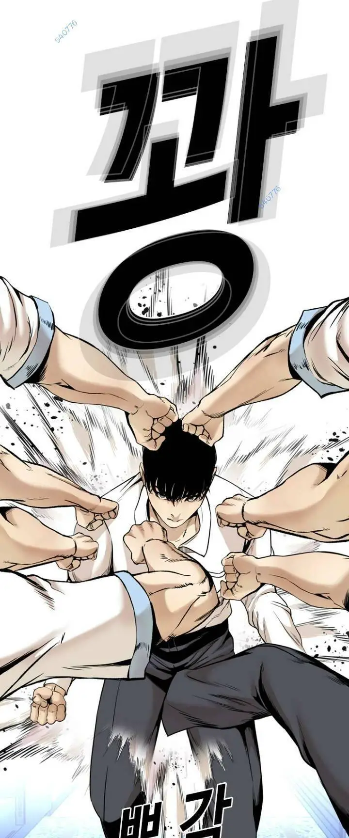 The Blob Nettruyen ZZZ Chương 69 Page 57