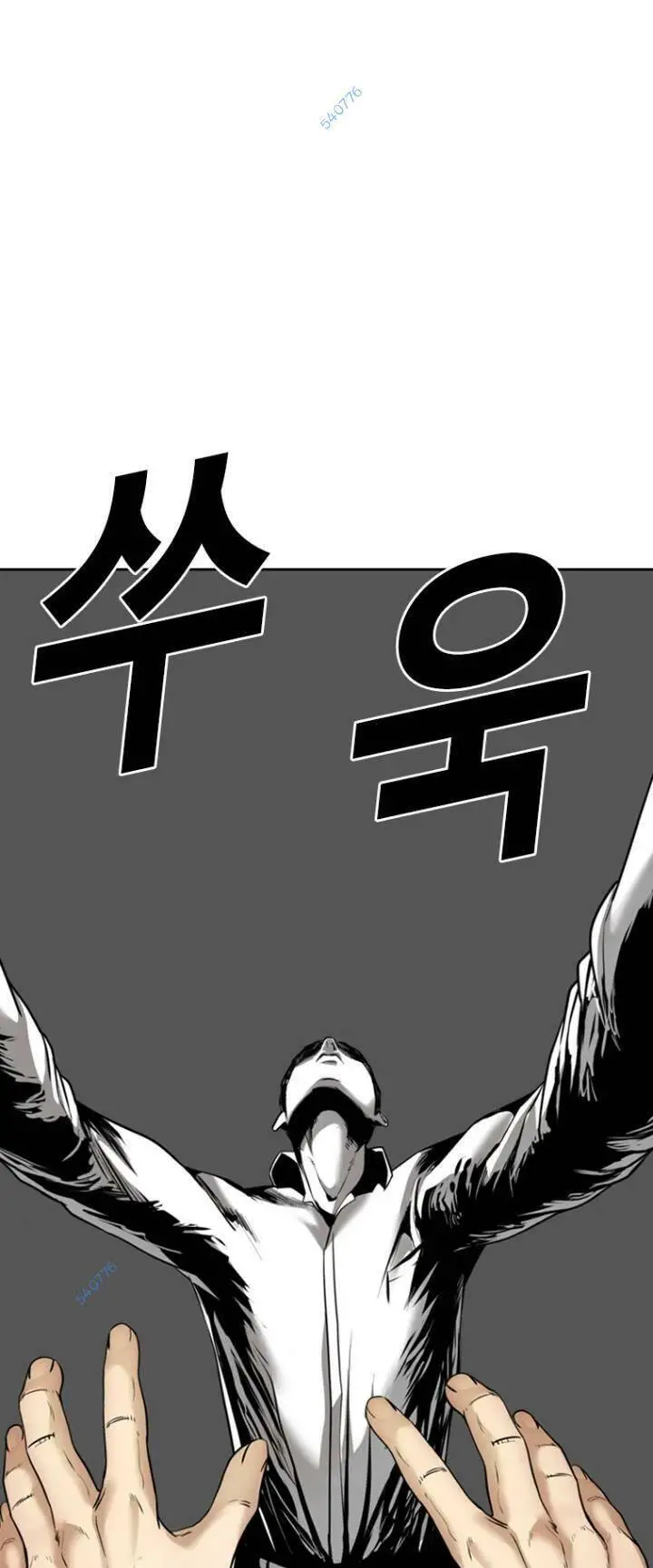 The Blob Nettruyen ZZZ Chương 69 Page 61