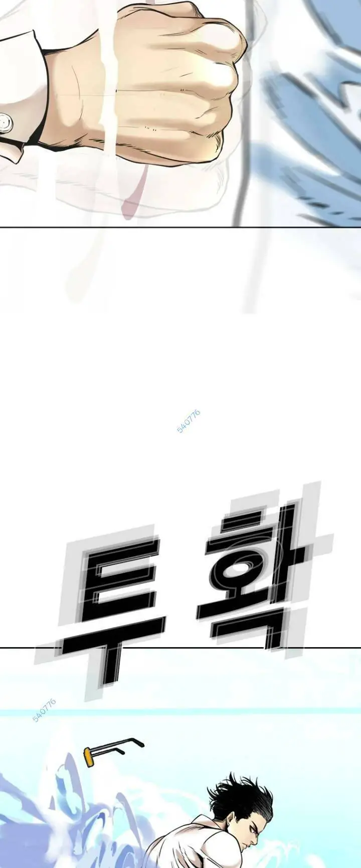 The Blob Nettruyen ZZZ Chương 69 Page 77