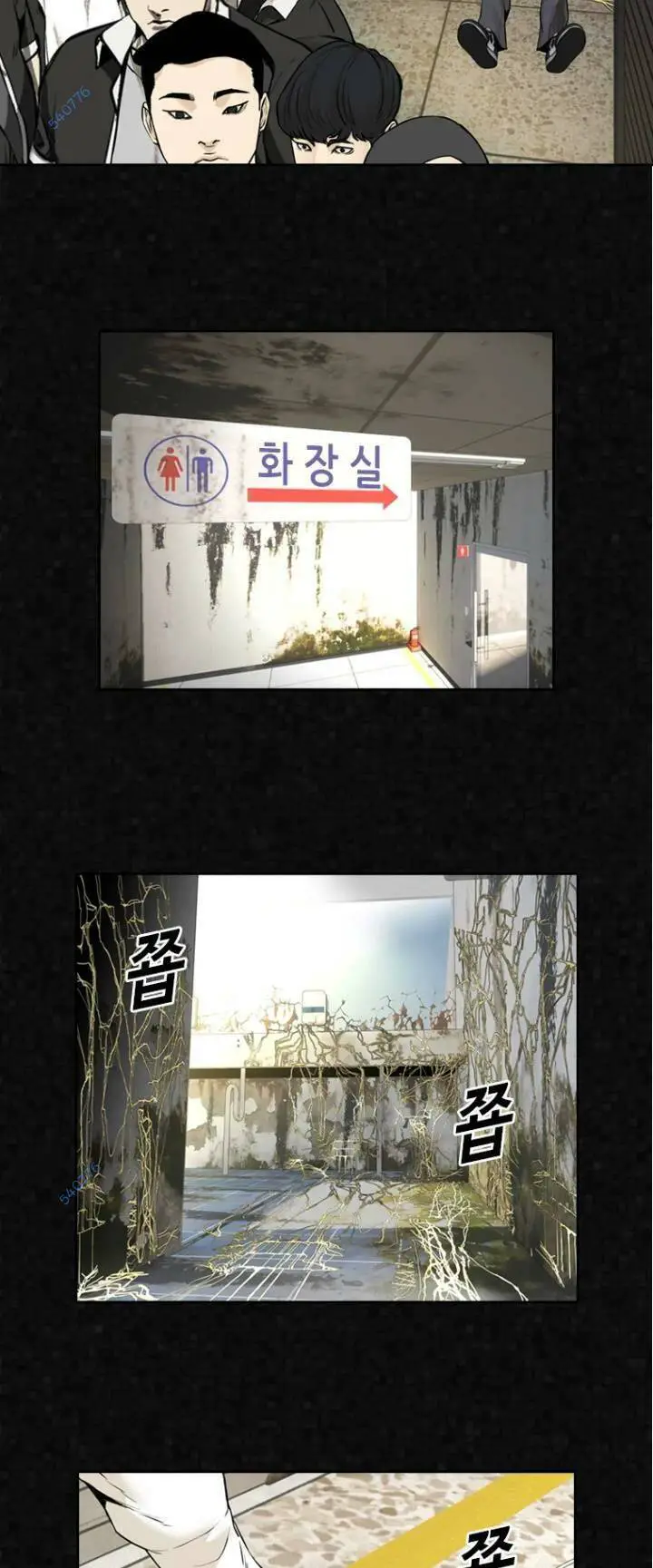 The Blob Nettruyen ZZZ Chương 70 Page 39