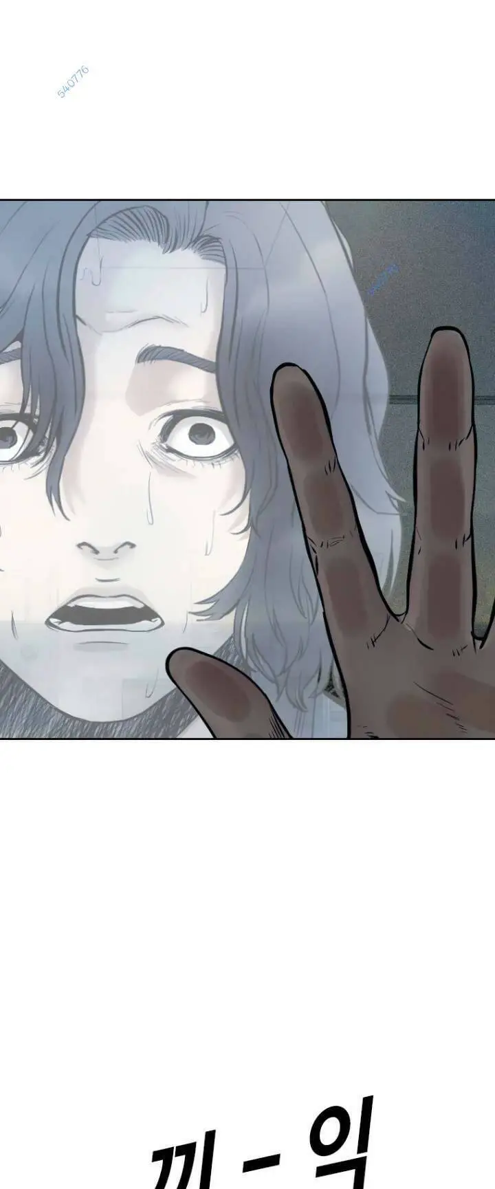 The Blob Nettruyen ZZZ Chương 70 Page 59