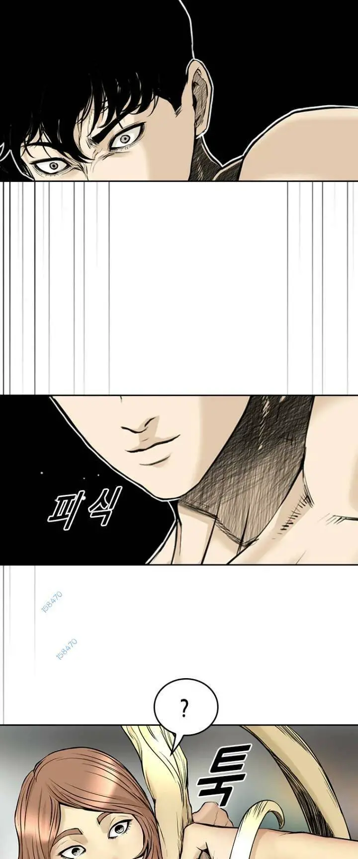 The Blob Nettruyen ZZZ Chương 61 Page 71