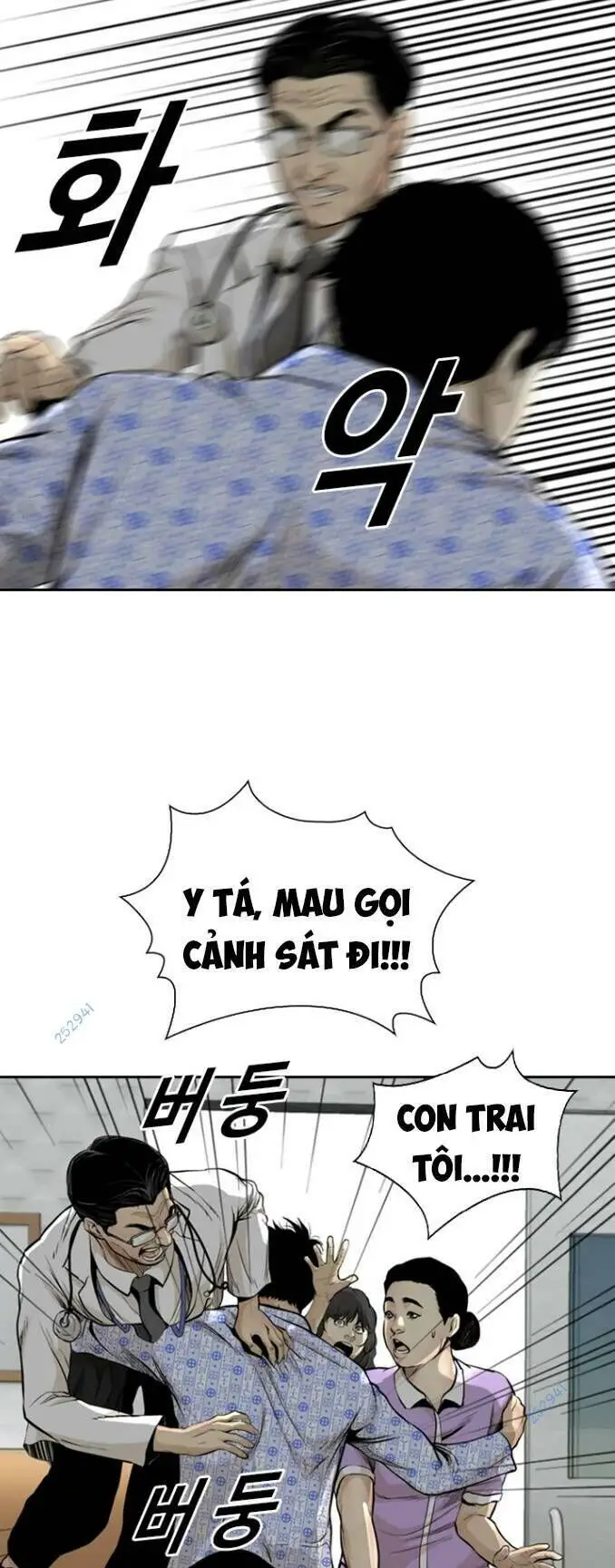 The Blob Nettruyen ZZZ Chương 58 Page 45