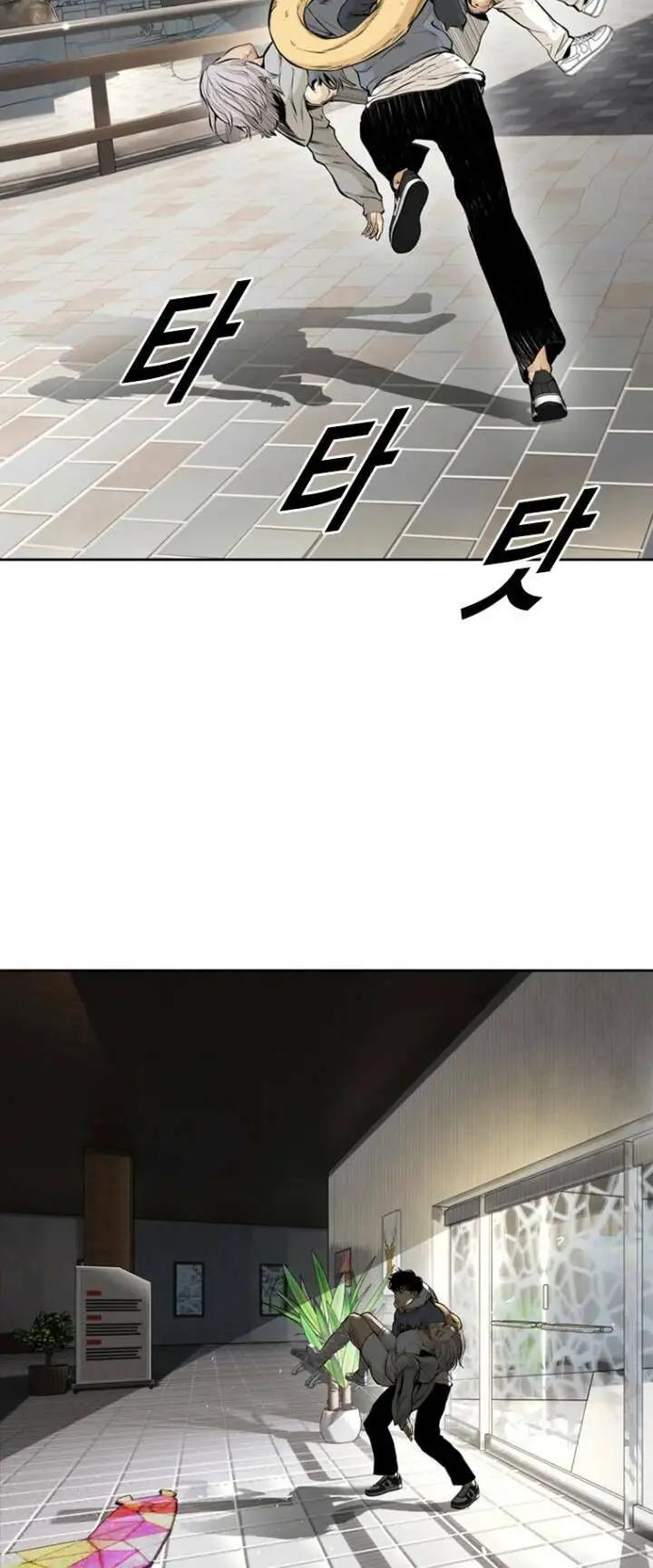 The Blob Nettruyen ZZZ Chương 55 Page 38