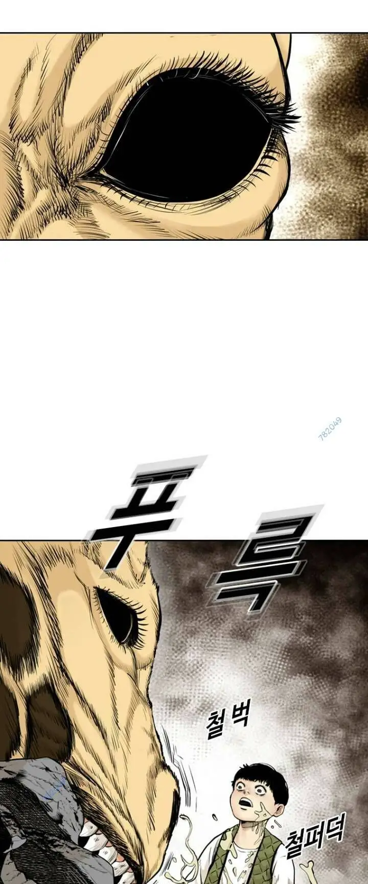 The Blob Nettruyen ZZZ Chương 55 Page 63