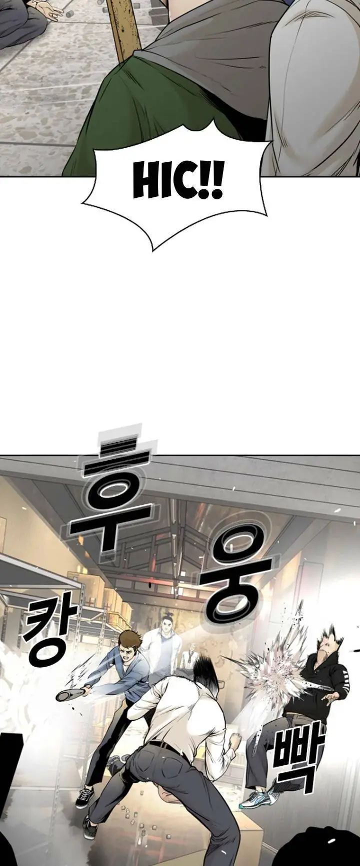 The Blob Nettruyen ZZZ Chương 67 Page 8
