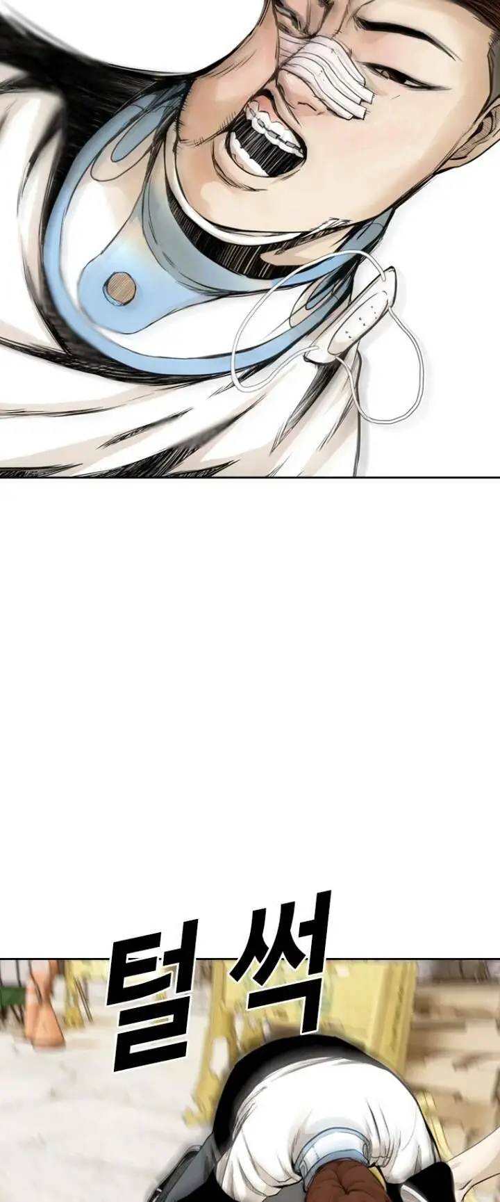 The Blob Nettruyen ZZZ Chương 32 Page 62