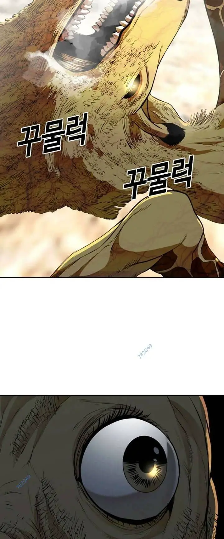 The Blob Nettruyen ZZZ Chương 52 Page 7