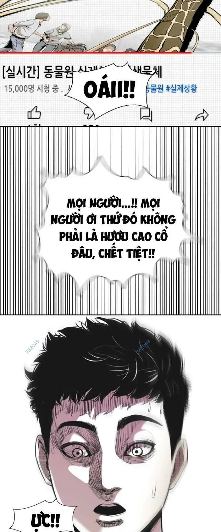 The Blob Nettruyen ZZZ Chương 54 Page 33