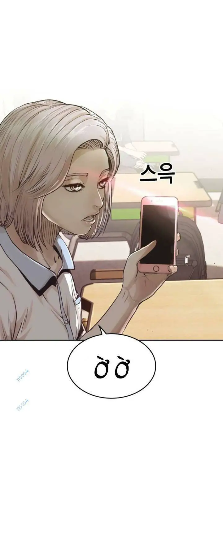 The Blob Nettruyen ZZZ Chương 14 Page 35