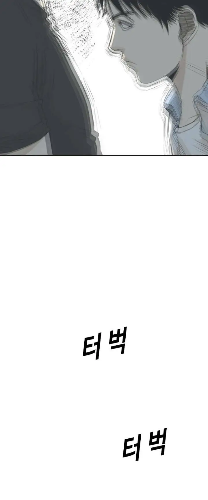 The Blob Nettruyen ZZZ Chương 29 Page 22