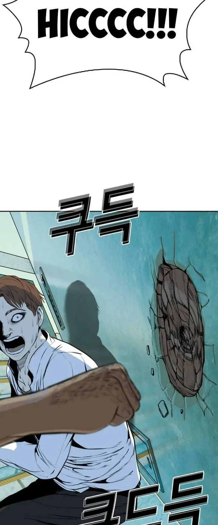 The Blob Nettruyen ZZZ Chương 29 Page 37