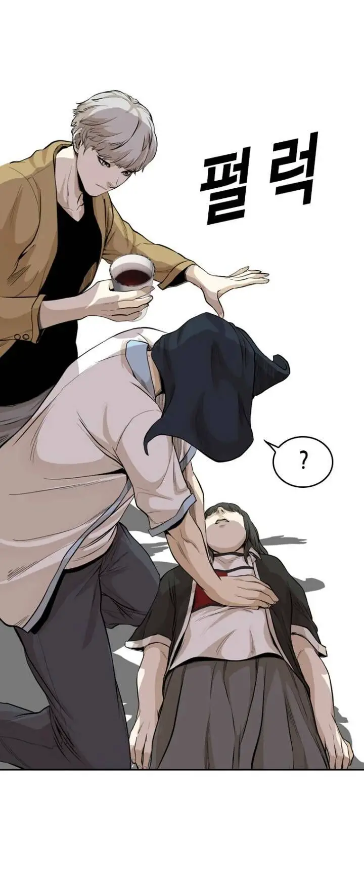 The Blob Nettruyen ZZZ Chương 28 Page 44