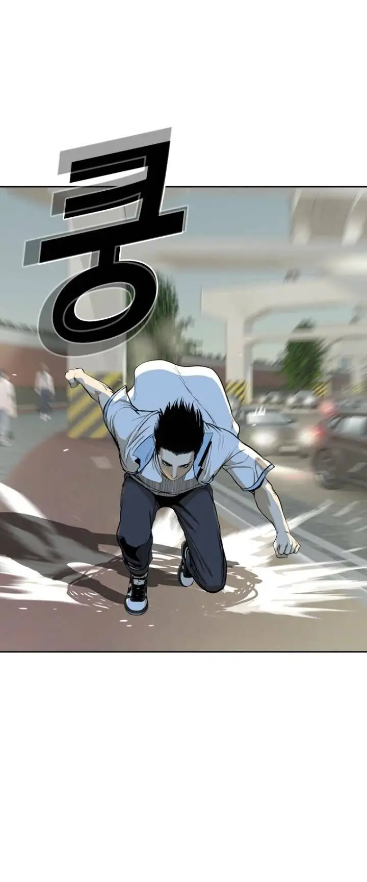 The Blob Nettruyen ZZZ Chương 28 Page 72