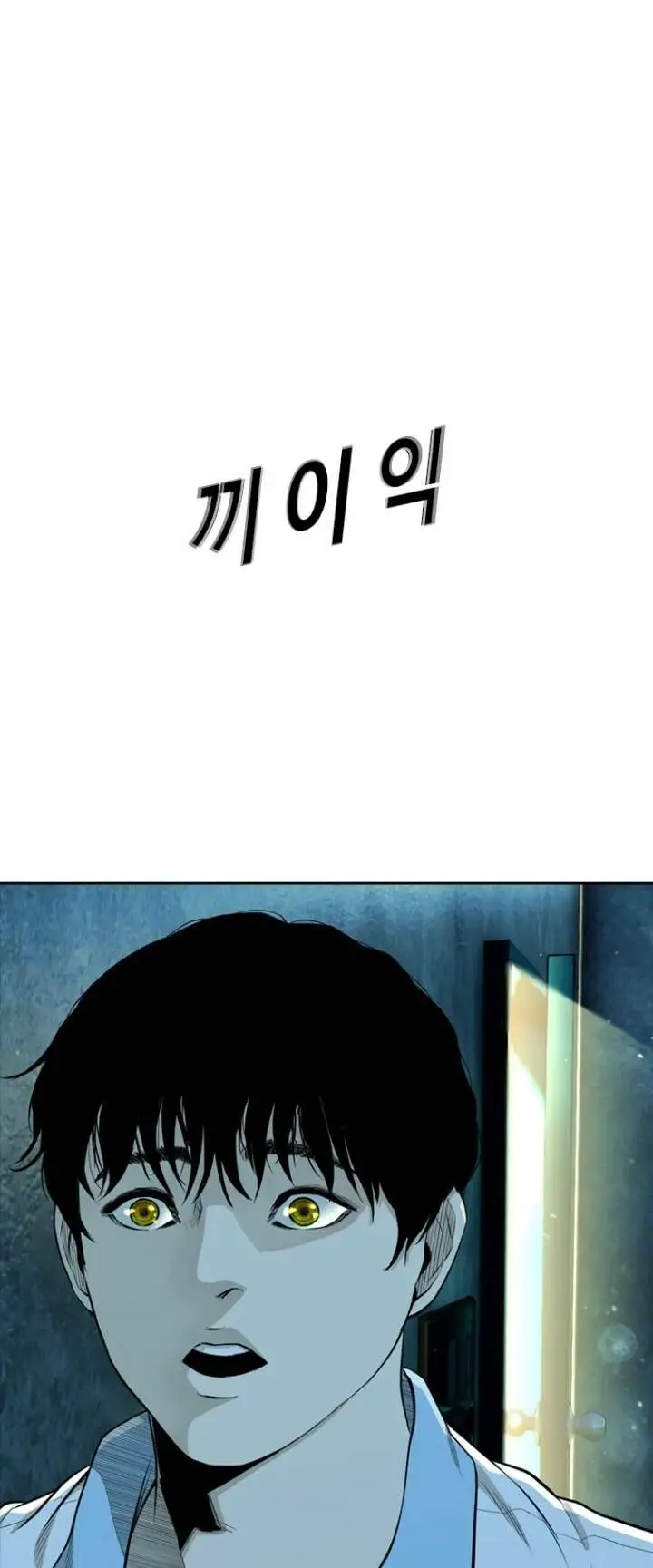 The Blob Nettruyen ZZZ Chương 28 Page 90