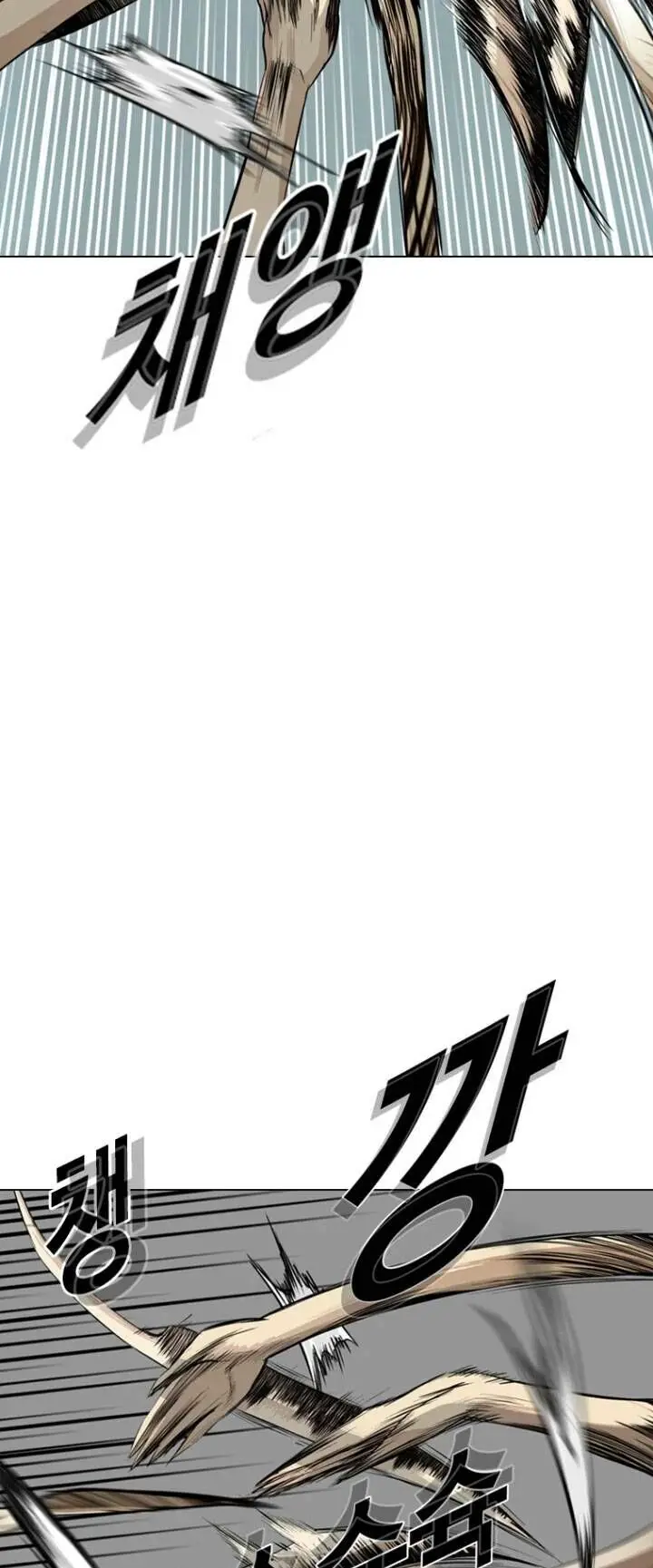 The Blob Nettruyen ZZZ Chương 17 Page 18