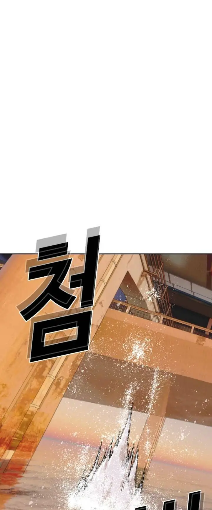 The Blob Nettruyen ZZZ Chương 27 Page 6
