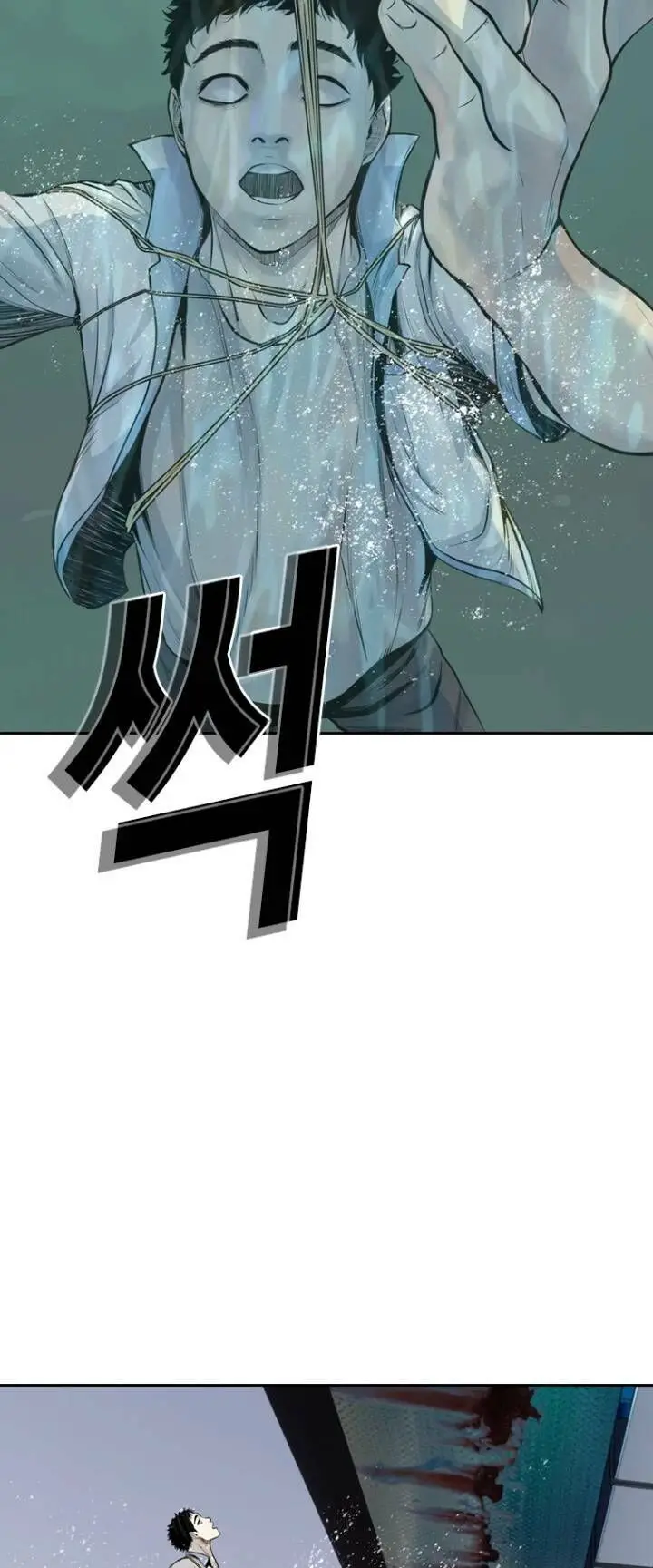 The Blob Nettruyen ZZZ Chương 27 Page 24