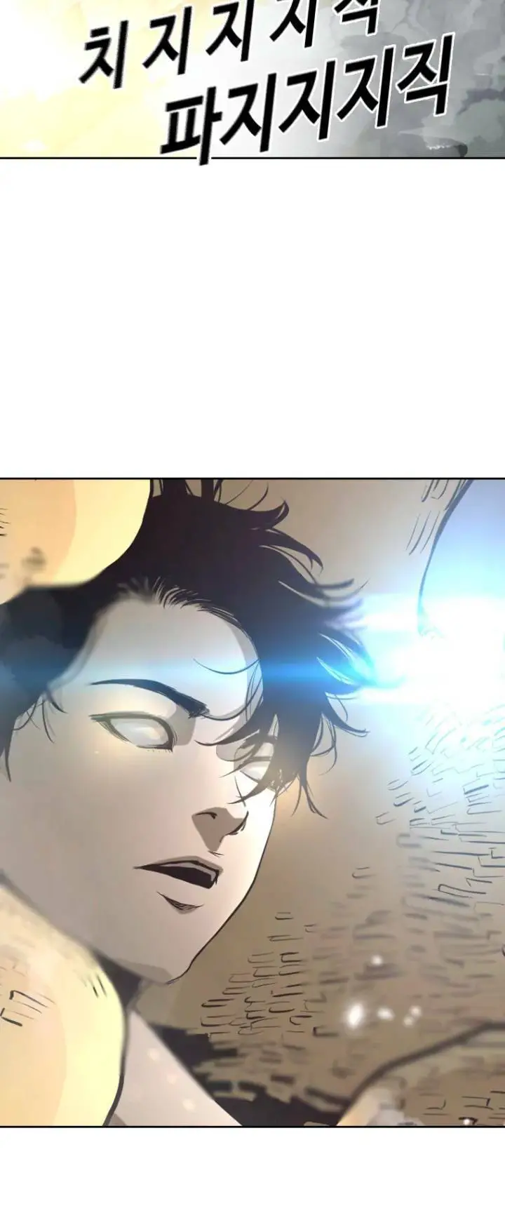 The Blob Nettruyen ZZZ Chương 44 Page 2