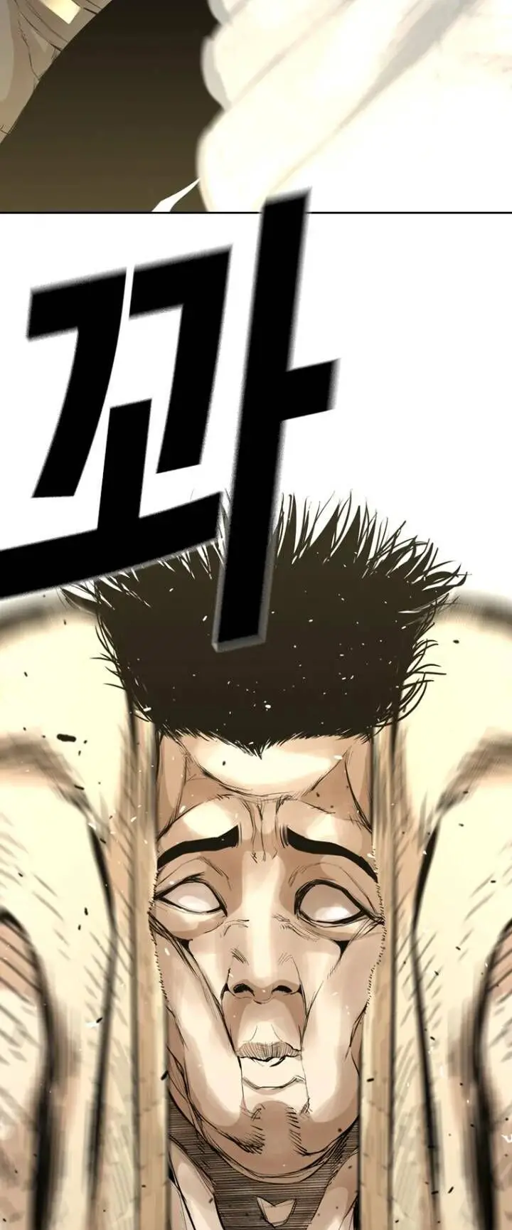 The Blob Nettruyen ZZZ Chương 45 Page 24