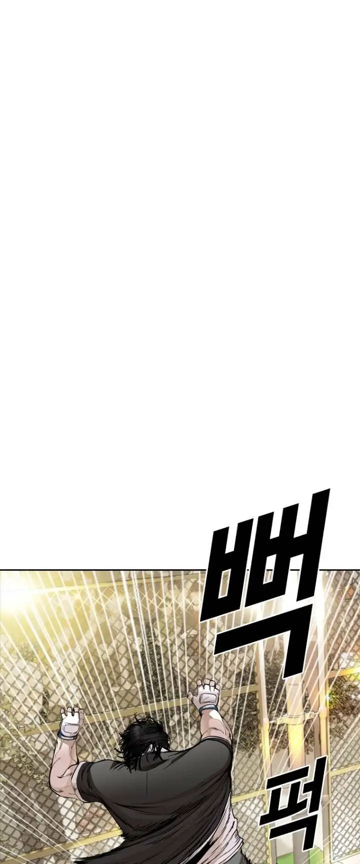The Blob Nettruyen ZZZ Chương 22 Page 52