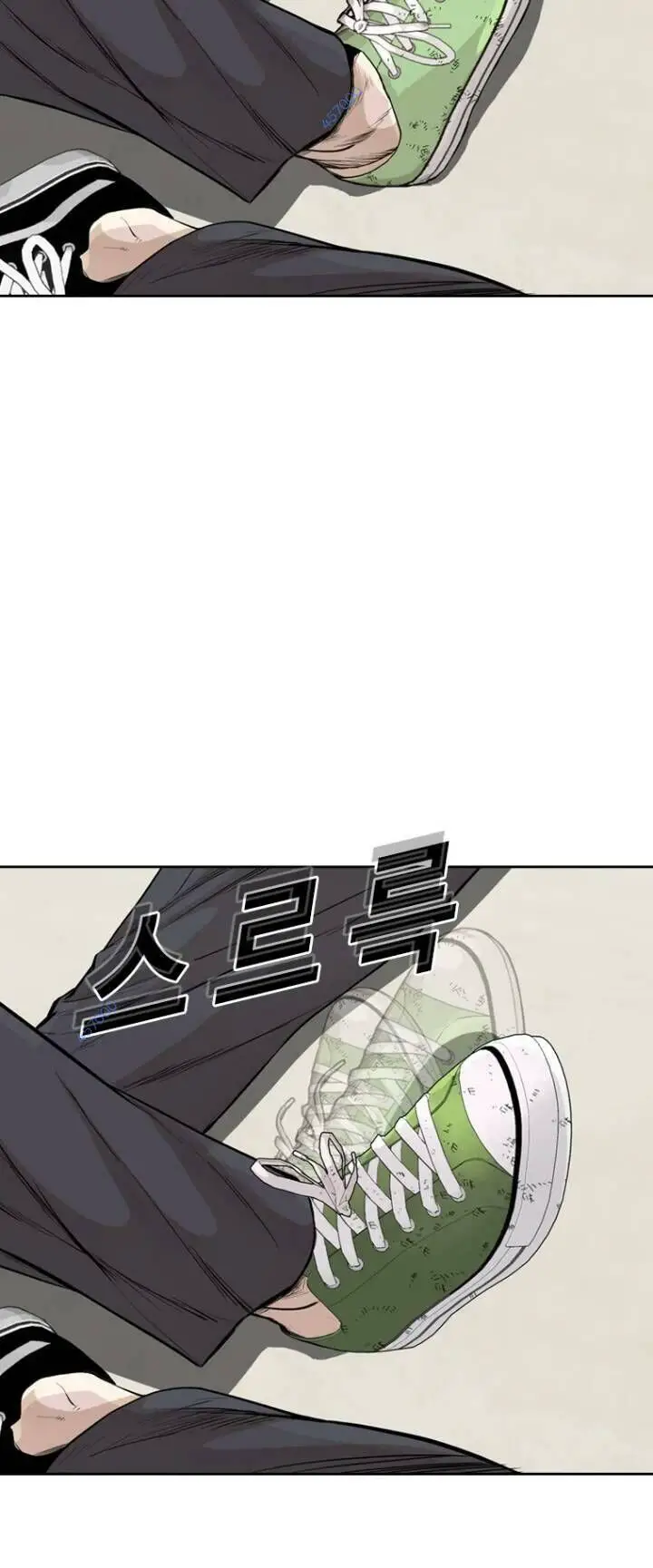 The Blob Nettruyen ZZZ Chương 24 Page 21