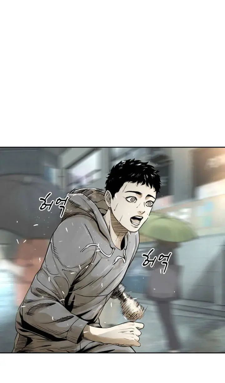 The Blob Nettruyen ZZZ Chương 12 Page 3
