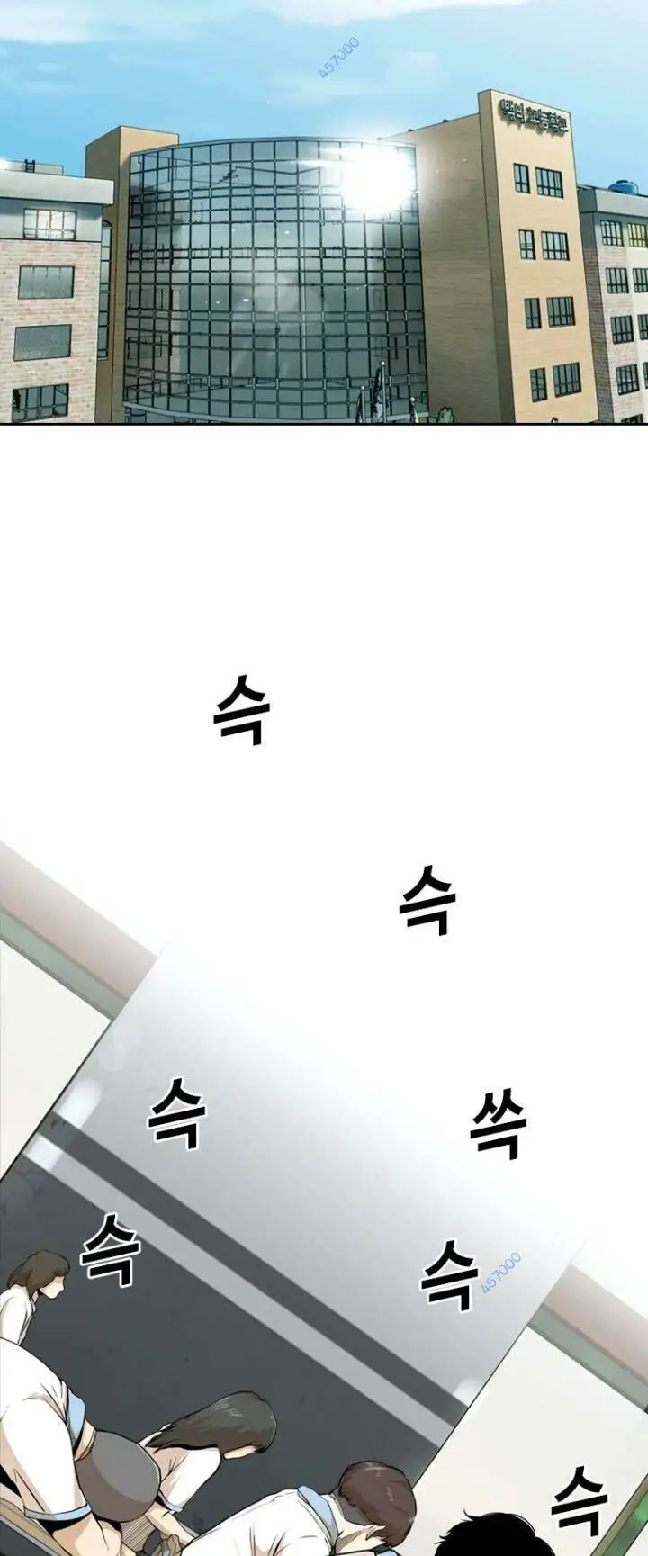 The Blob Nettruyen ZZZ Chương 20 Page 21