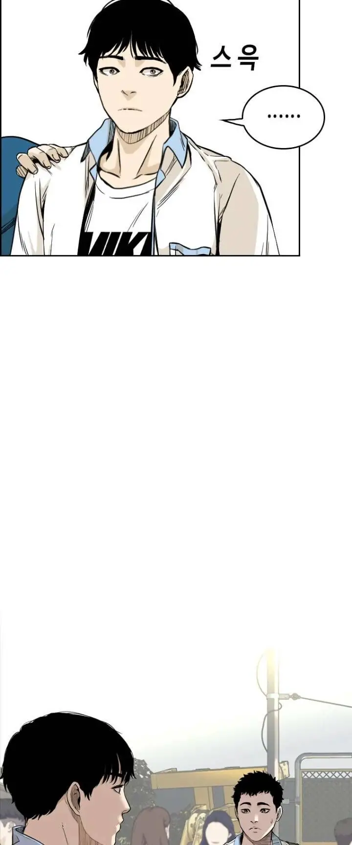 The Blob Nettruyen ZZZ Chương 20 Page 56