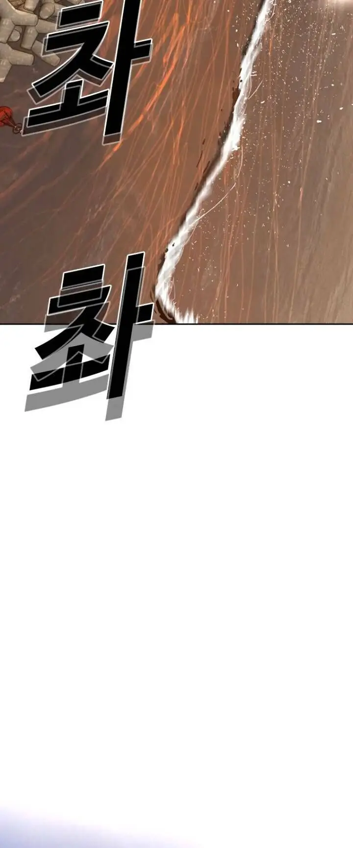 The Blob Nettruyen ZZZ Chương 19 Page 4