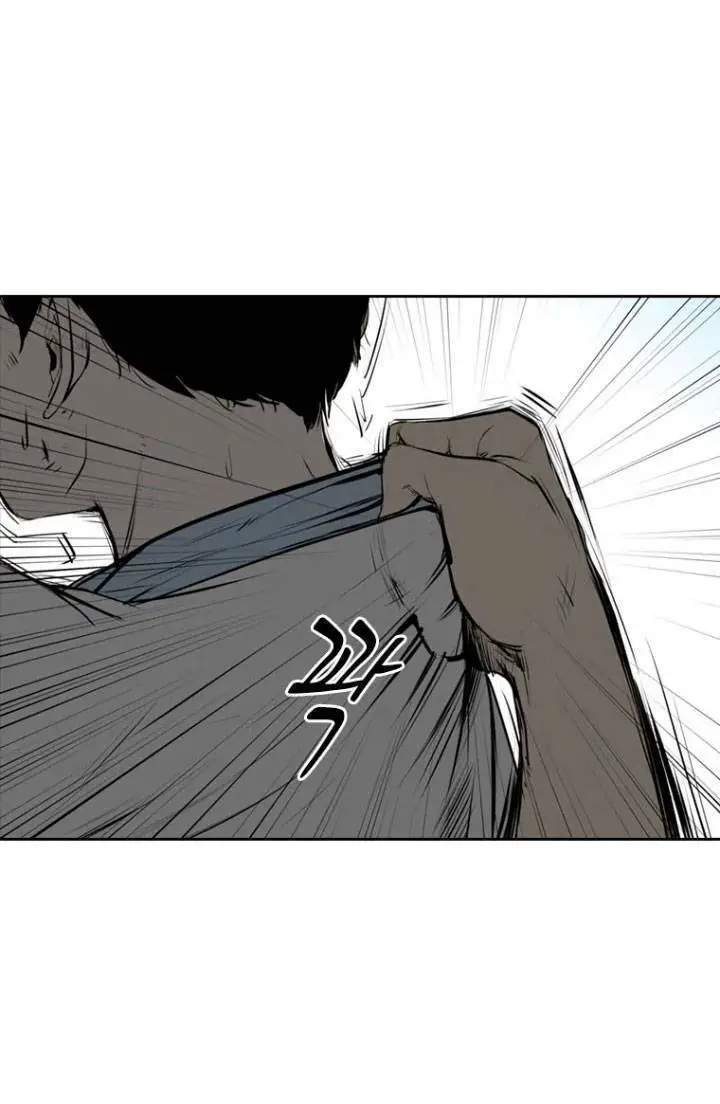 The Blob Nettruyen ZZZ Chương 2 Page 8