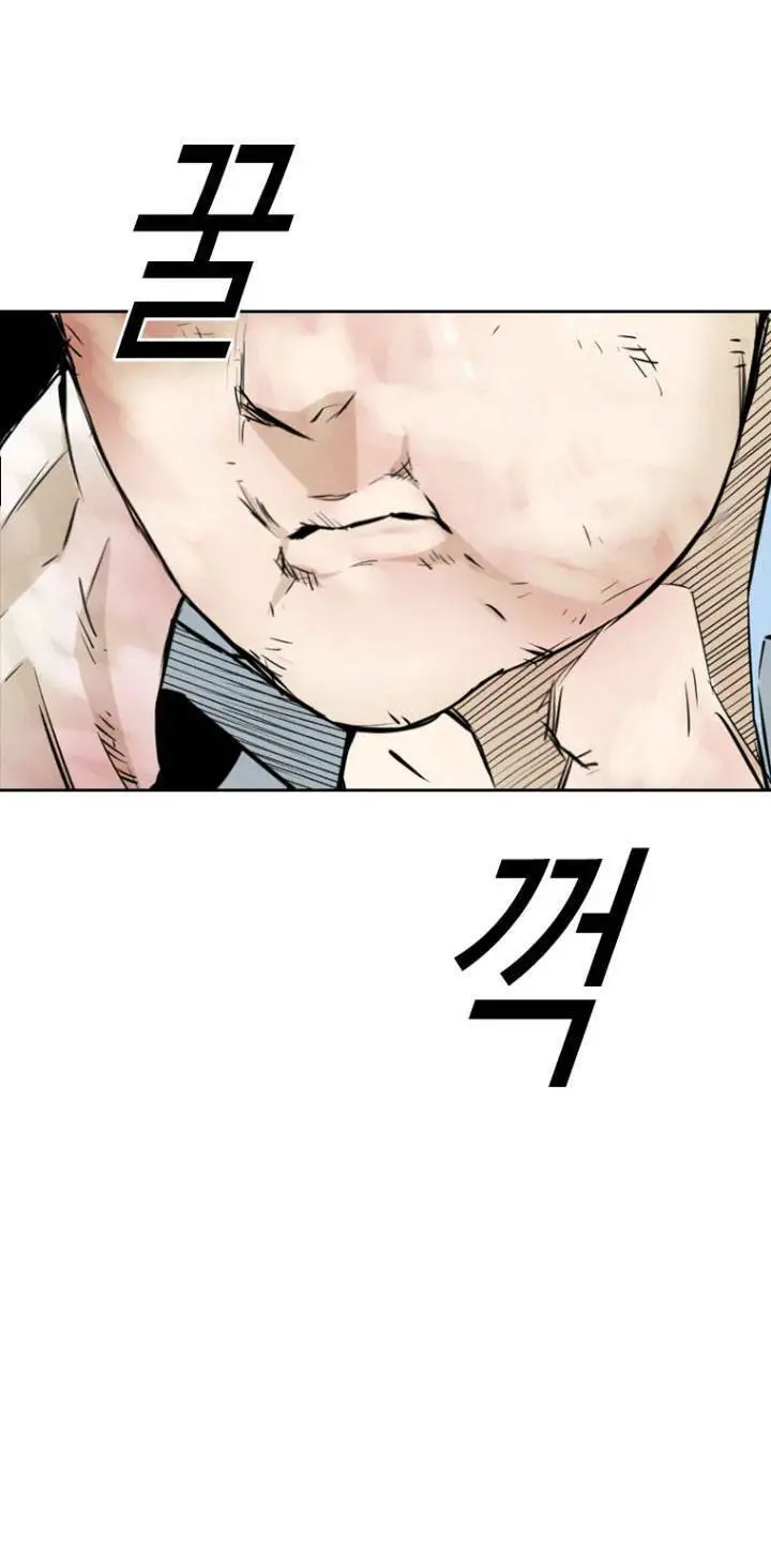 The Blob Nettruyen ZZZ Chương 2 Page 38