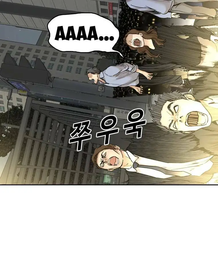 The Blob Nettruyen ZZZ Chương 98 Page 42